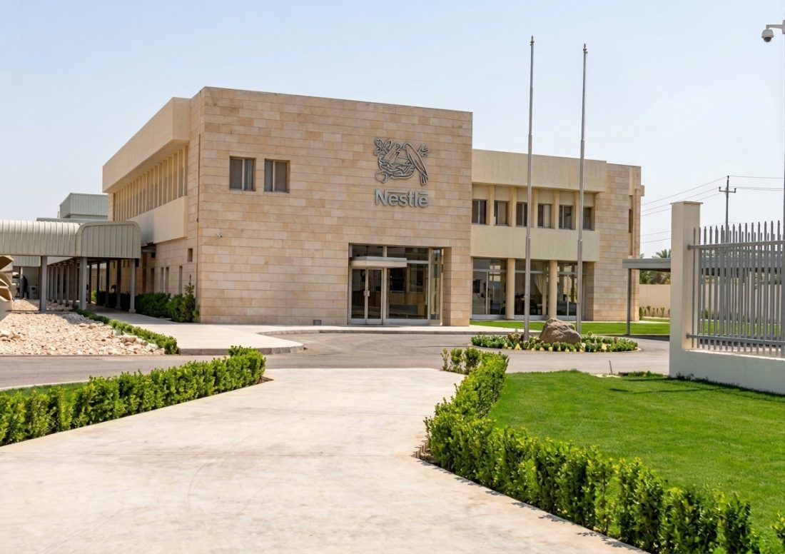 The Nestle factory in Damascus